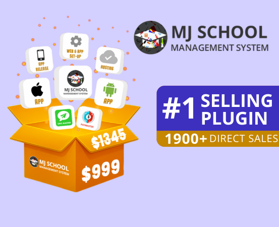 School Software Package